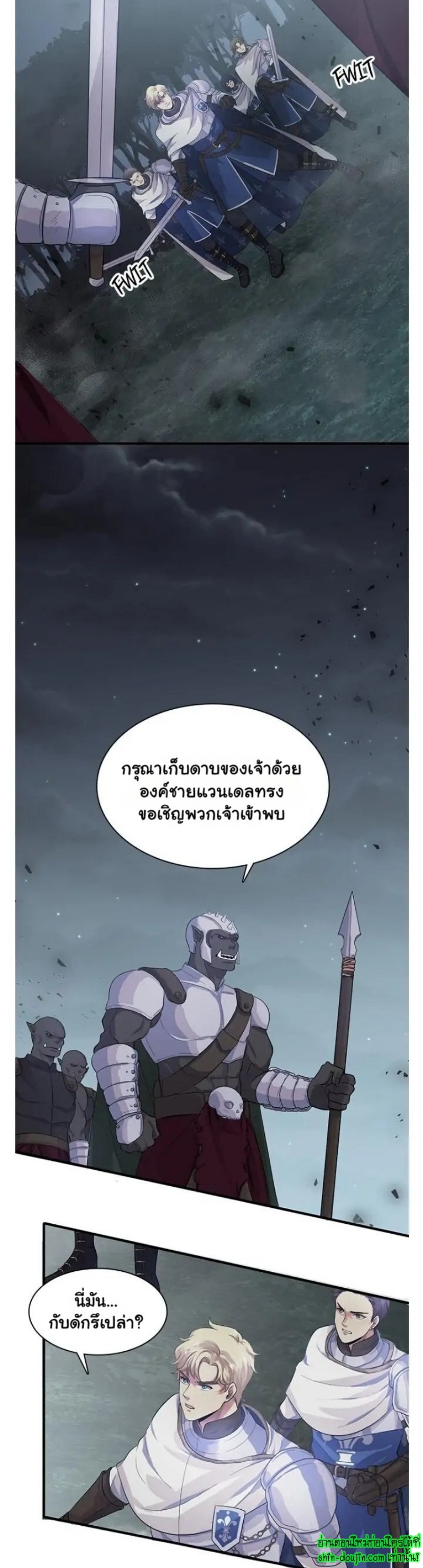 Hero Vs. Villain EP 4